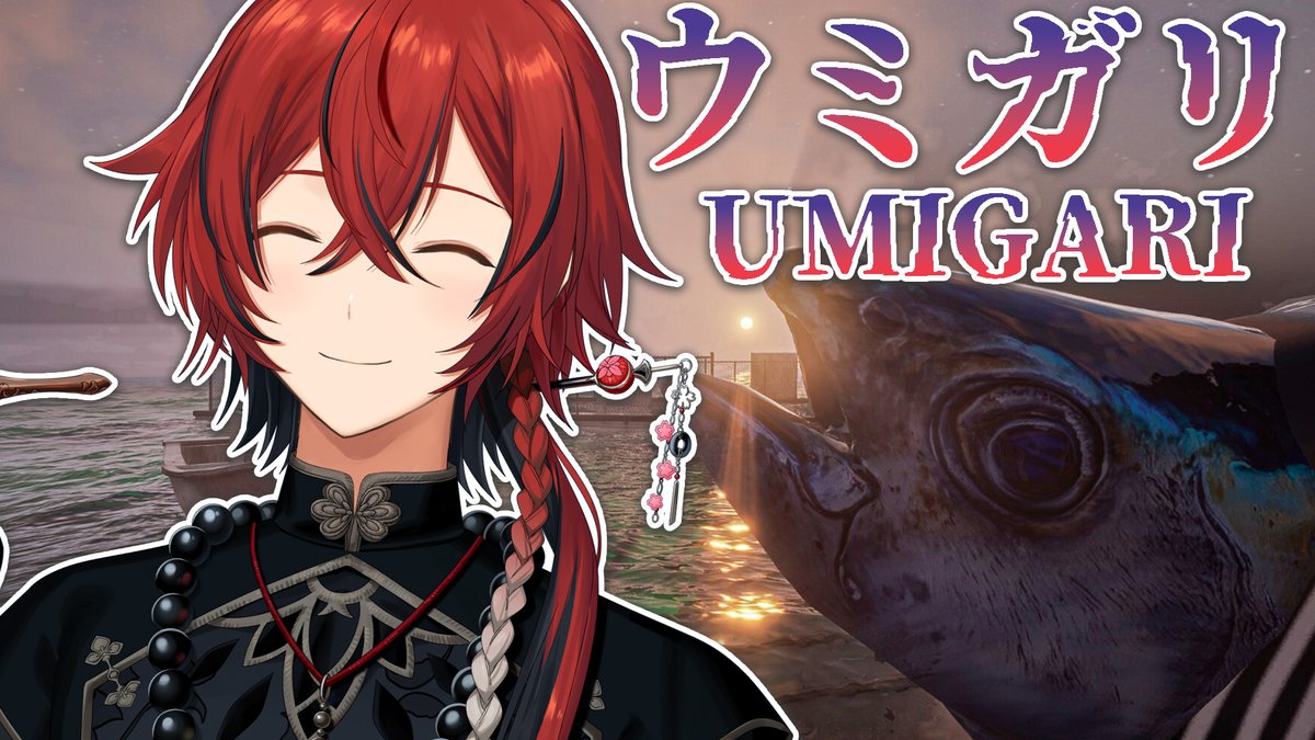 2月17日21：00～🌺 チラズ新作をやるぞ～！！ 海釣りする！！ 「待機