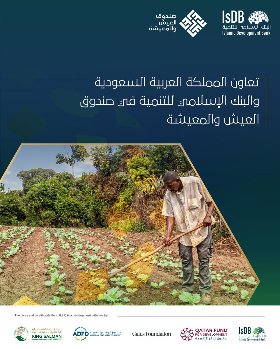 IsDB Group tweet media