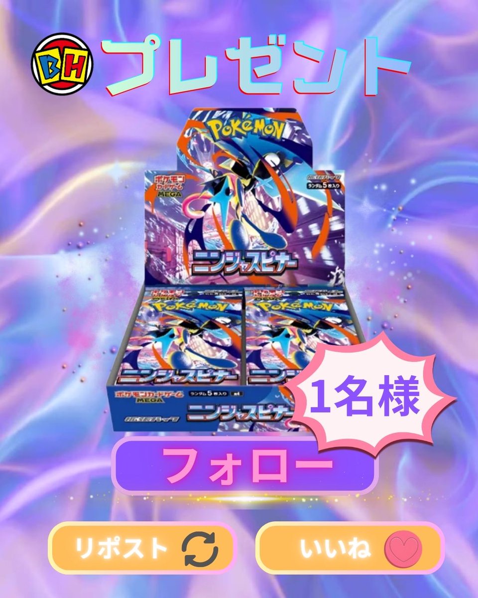 コ口ン (@punipunipoti) / Posts / X