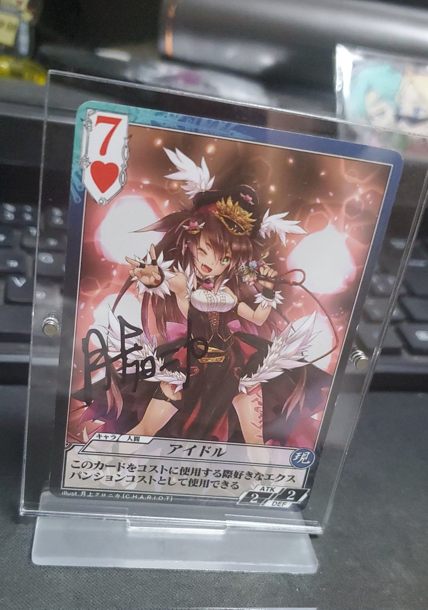 yasunofu3 トレカサイズは見かけるんだけどもいっこ上のポストカード