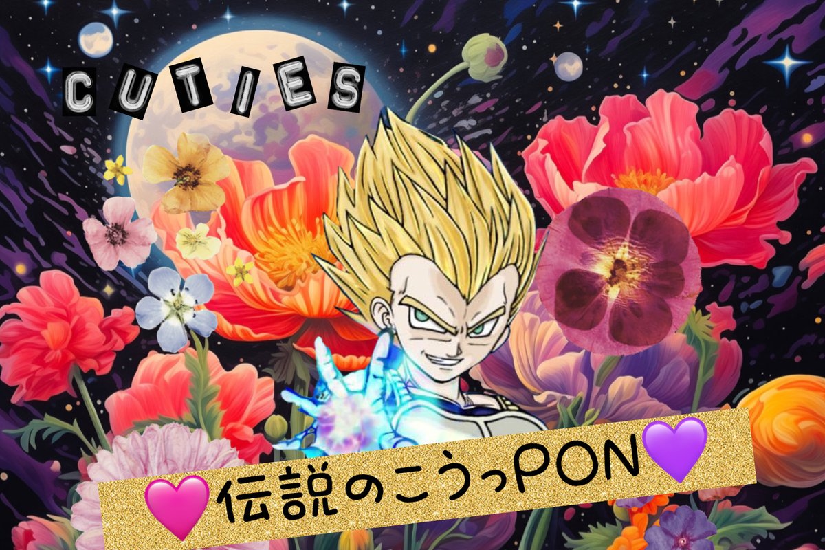 🩷伝説のこうっPON💜
<a href="/SION_ryu913/">シオン</a>