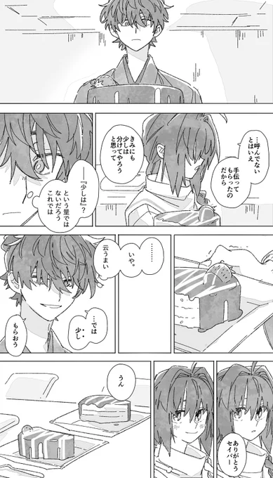 ですがなんと今回に限り… 