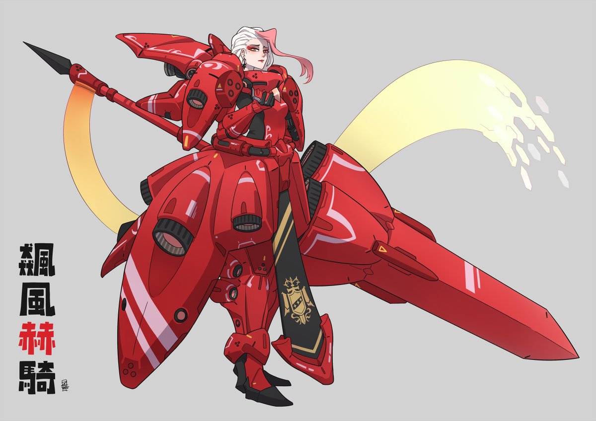 [HZ-216 飆風赫騎]
換ㄍ口味畫點爽圖