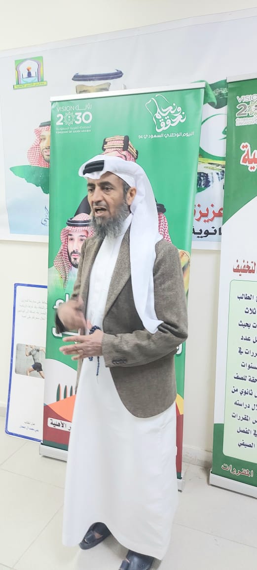 ثانوية العبير الأهلية tweet media