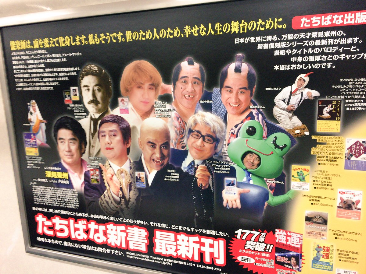 KUNIX_office's tweet photo. @reiwashinsen 既視感⋯ https://t.co/gzmiIncHoo