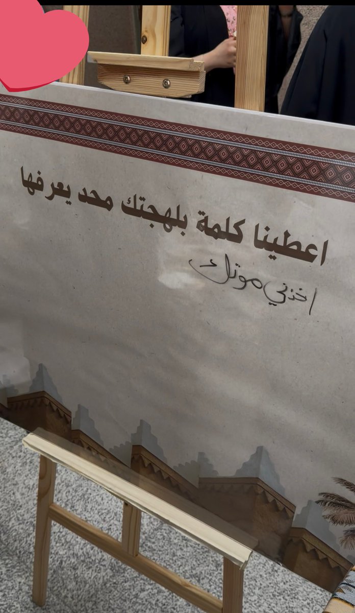 Lolooo07_'s tweet photo. فازت كليّتنا ❤️
#جامعة_الملك_عبدالعزيز 
#يوم_التأسيس https://t.co/5HctBaVqeP
