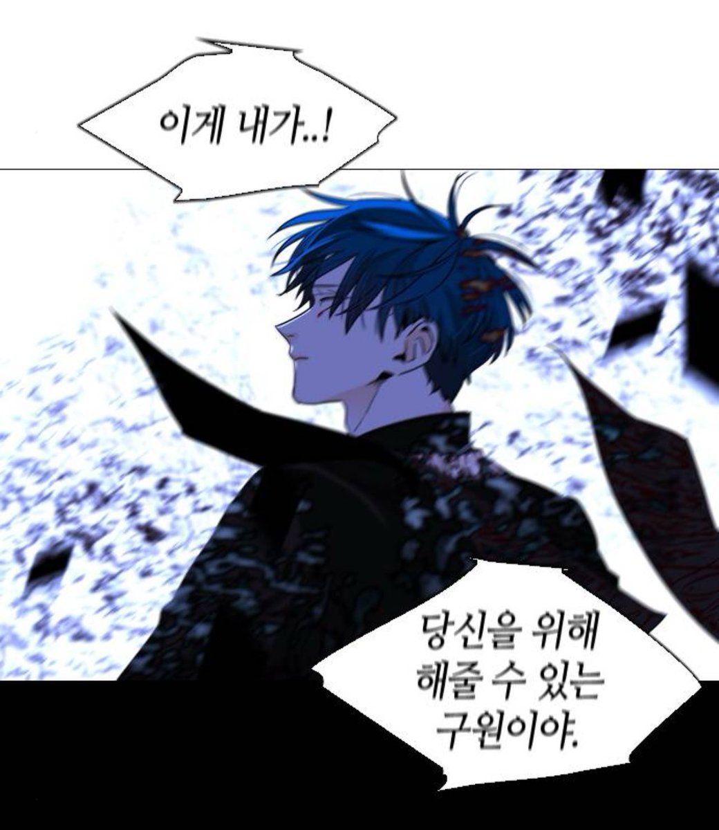 myezip's tweet image. 그리고나서 이거보면 영원히울수잇음…
체르타를 위해 히아센이 해줄 수 있는 유일한 구원이 멸이라고………………………..