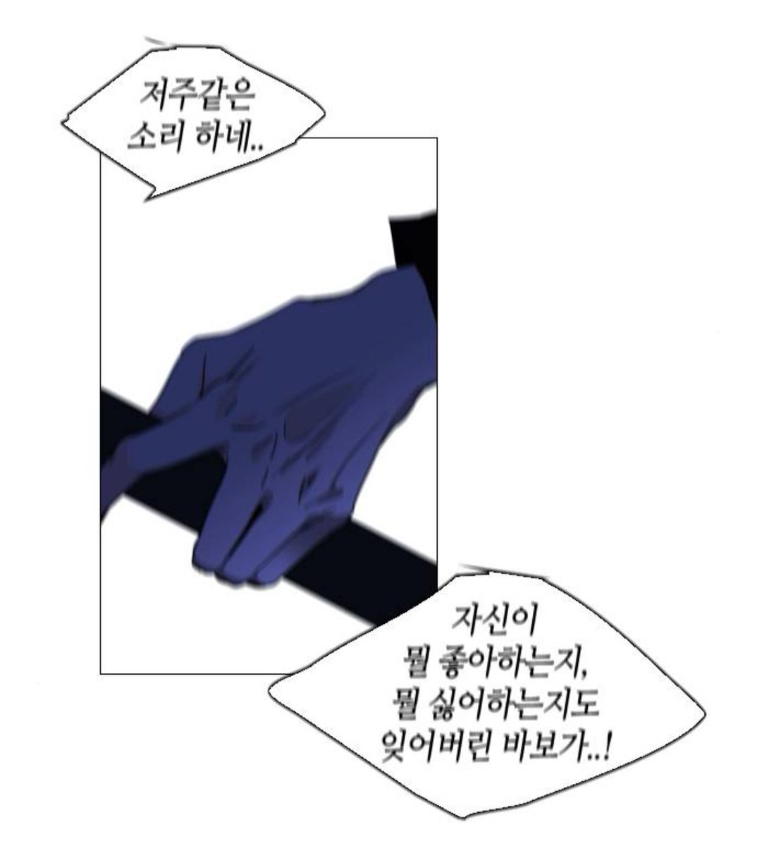 myezip's tweet image. 그리고나서 이거보면 영원히울수잇음…
체르타를 위해 히아센이 해줄 수 있는 유일한 구원이 멸이라고………………………..