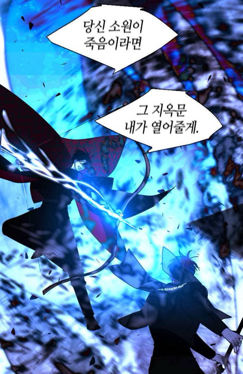 myezip's tweet image. 그리고나서 이거보면 영원히울수잇음…
체르타를 위해 히아센이 해줄 수 있는 유일한 구원이 멸이라고………………………..