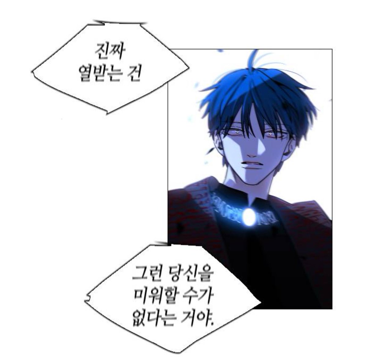 myezip's tweet image. 그리고나서 이거보면 영원히울수잇음…
체르타를 위해 히아센이 해줄 수 있는 유일한 구원이 멸이라고………………………..