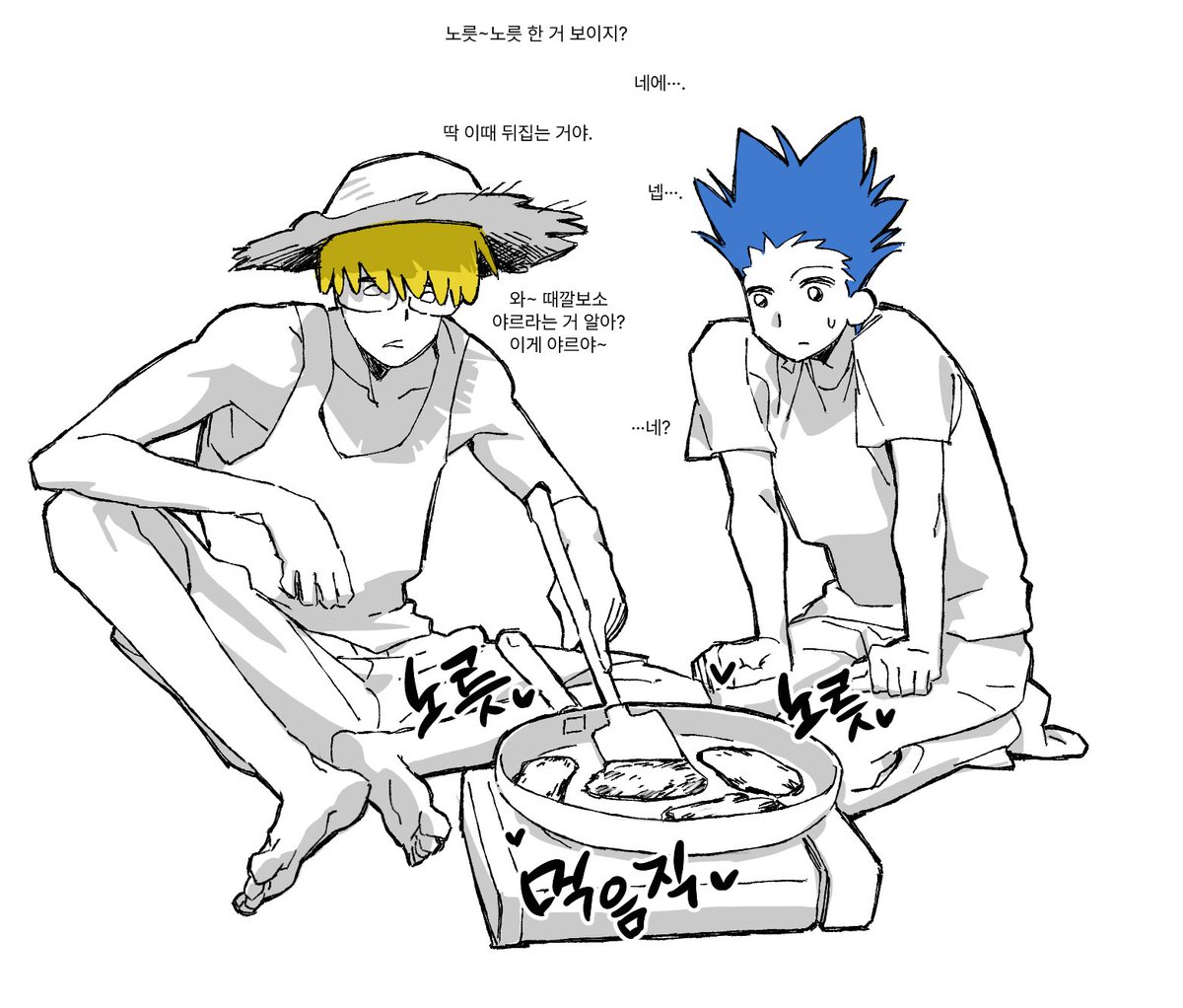 태주(기모띠궁전) tweet media