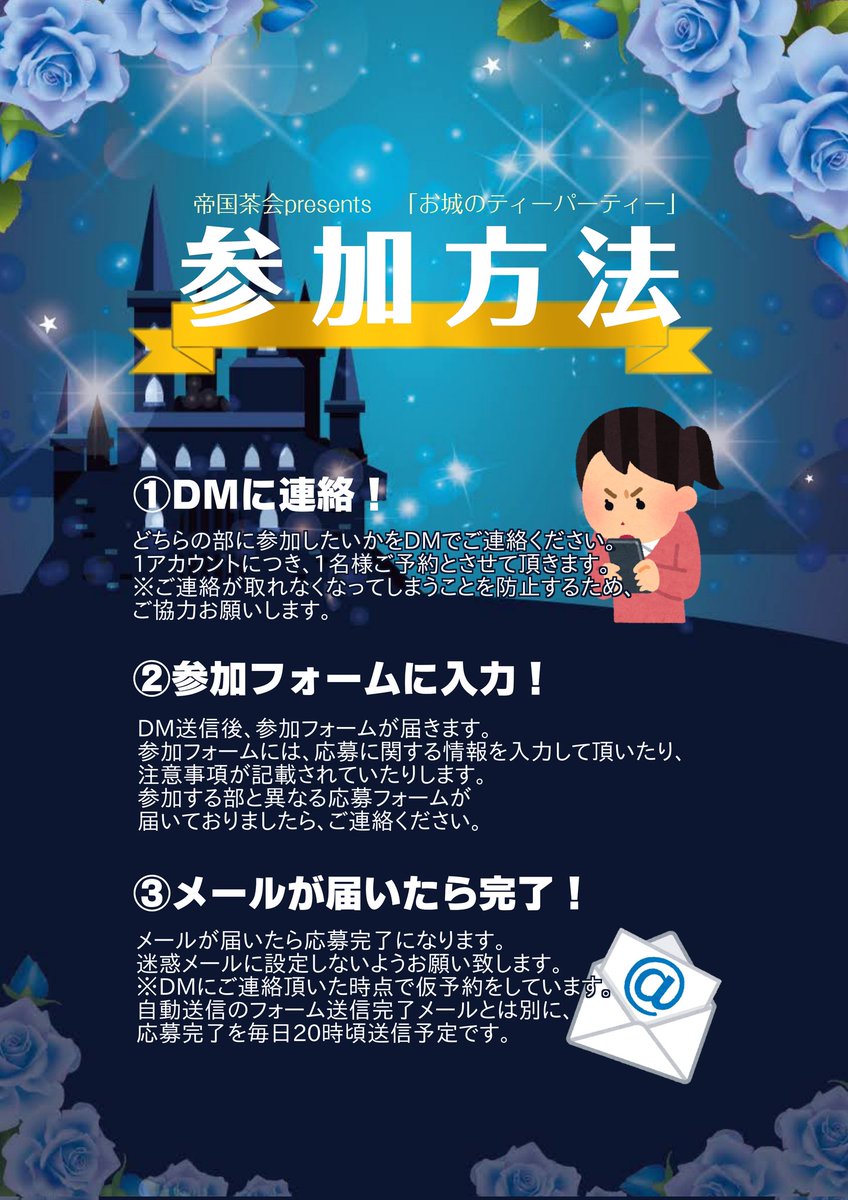 こんばんは！

先日はたくさんのお茶会申し込み本当にありがございました🙇
午後の部は完売しましたが、午前の部はまだまだ募集中です。

そこで！
今回は午前の部参加のメリットをまとめました♪ご覧頂き、参加ご検討頂けたらと思います🙋