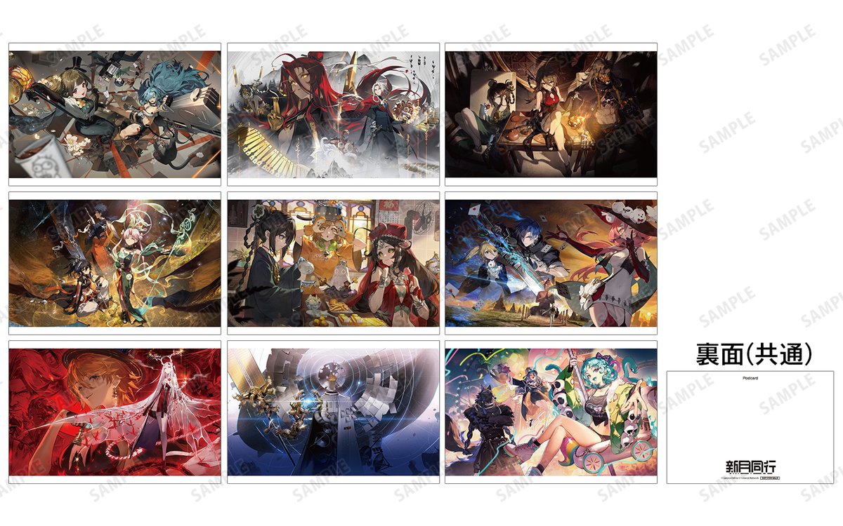 AMNIBUS STORE tweet media