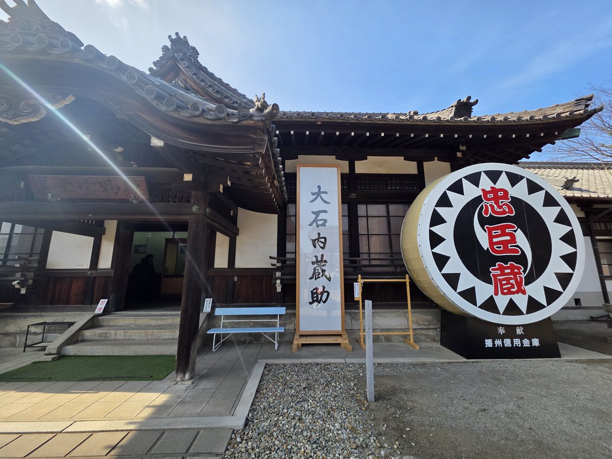 2/12～2/13、#播州赤穂 研修所にて ミャンマー人待機者6名の 日本語