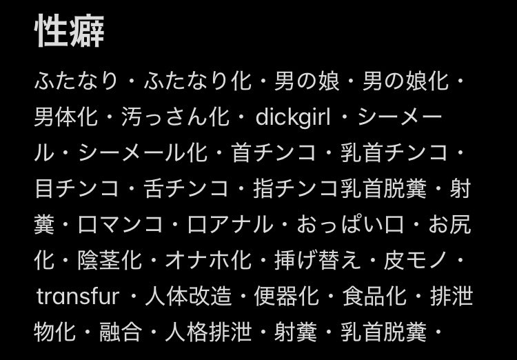 deepfuck2000's tweet photo. 自分の好物の性癖
ストライクゾーンを増やそう！！ https://t.co/4SaHOYcDtI