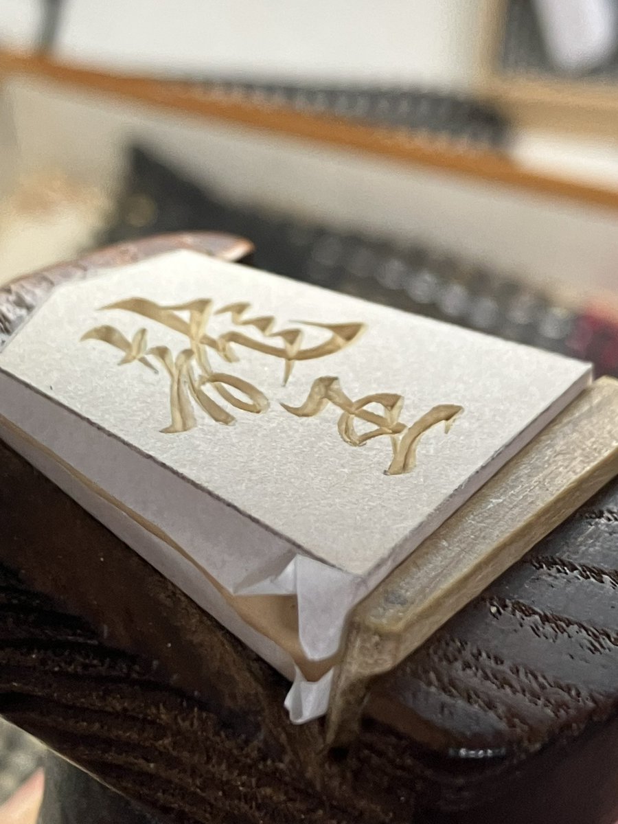 バネ : 勝仙 tweet media