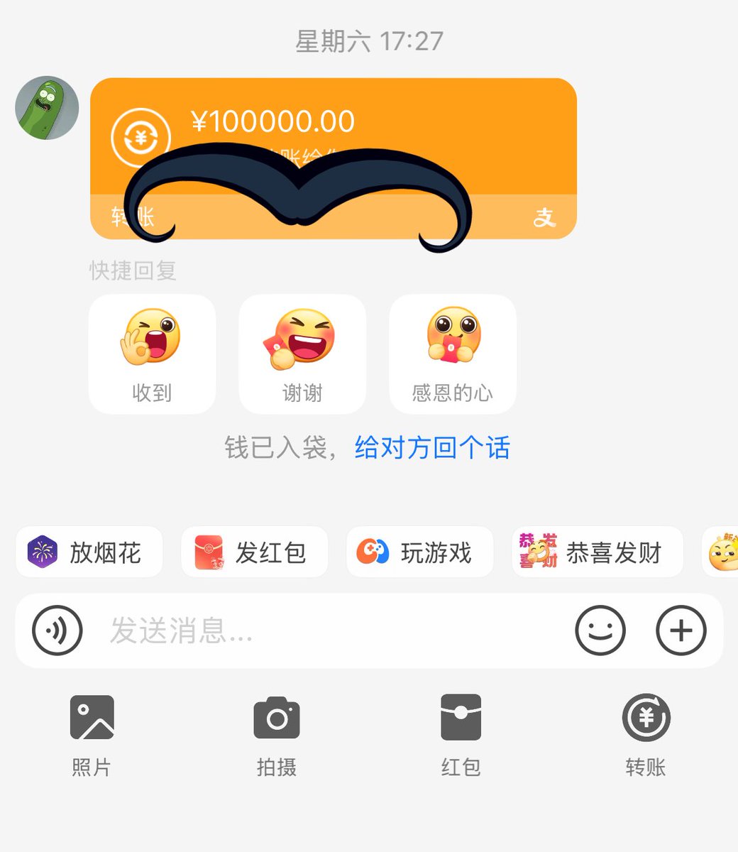 王短鸟 (长鸟版) tweet media