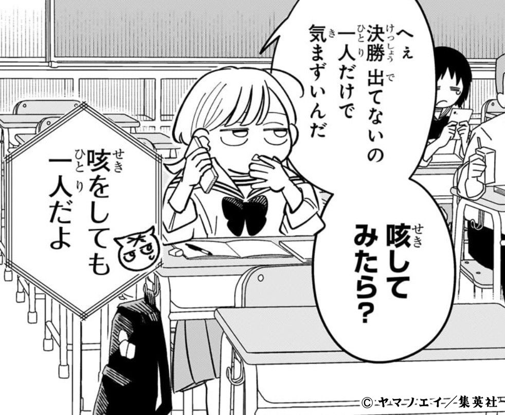 ＼ଳ #さむわんへるつ 今週の１コマଳ ／