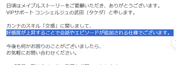 NEXONはよ働け tweet media