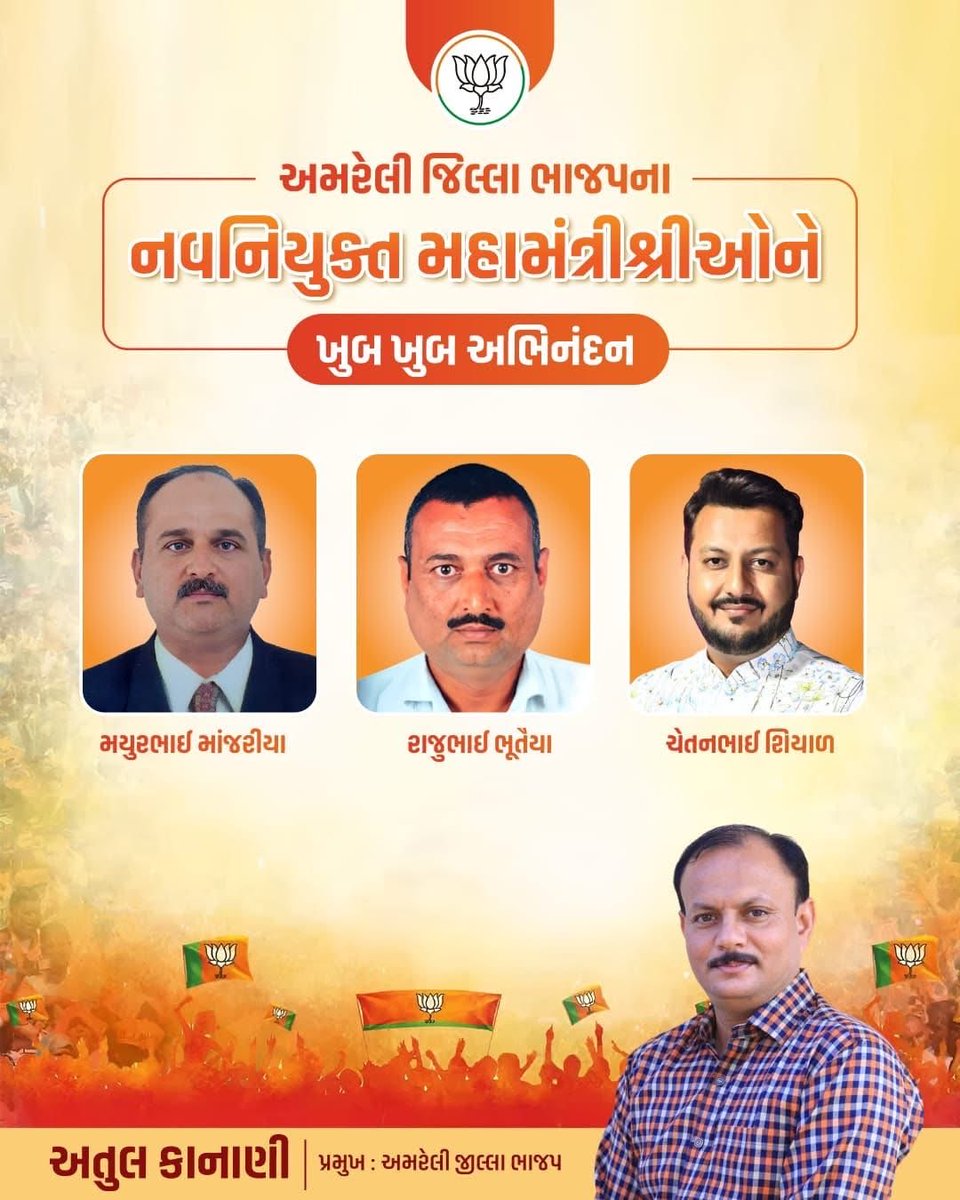 Chetan Shiyal (@chetanshiyal) on Twitter photo 