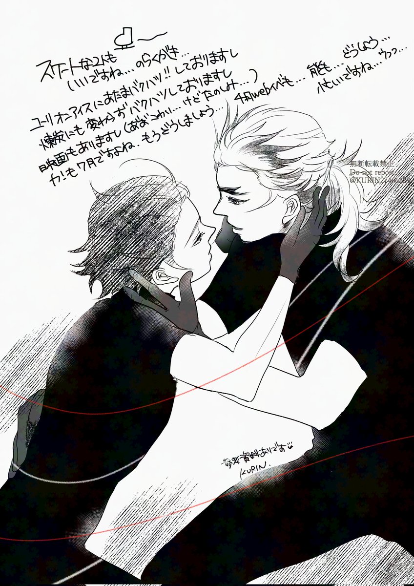 あと余りにも余りにも感動したので再ii掲ですが⛸️な🔥🎴