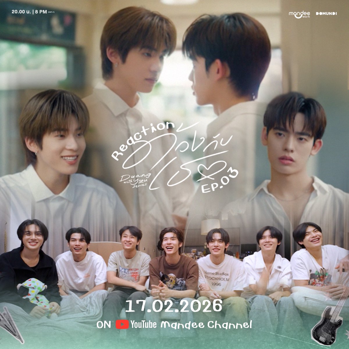 วันนี้! เตรียมตัวมารับชม Reaction “ด้วงกับเธอ Duang With You Series EP.3” ของเหล่านักแสดงไปพร้อมกัน 😳🎨🎸

🗓 : 17.02.2026
⏰ : 20.00 น. | 8 PM (GMT+7)
🎥 Youtube : Mandee Channel
#️⃣ : #.Reactด้วงกับเธอEP3

DUANG WITH YOU EP3
#ด้วงกับเธอEP3
#ด้วงกับเธอSeries 
#DuangWithYouSeries