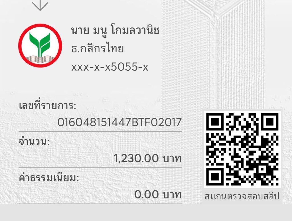 nineninenine tweet media