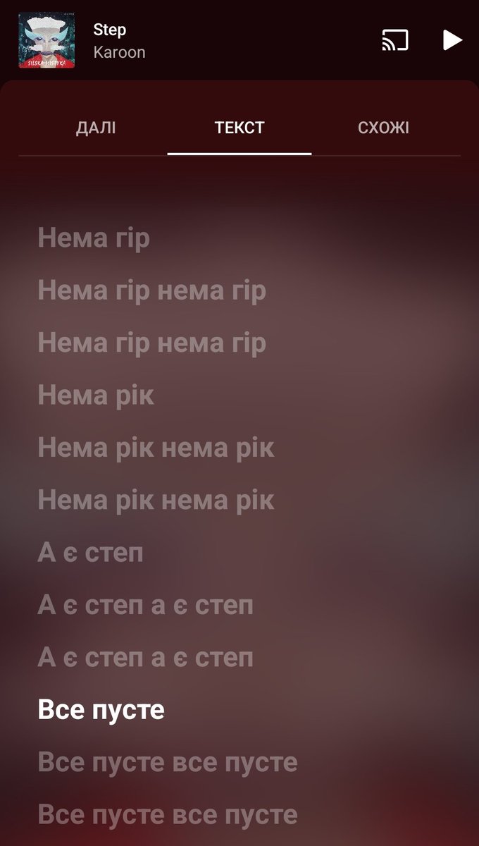 Дума пралісу tweet media