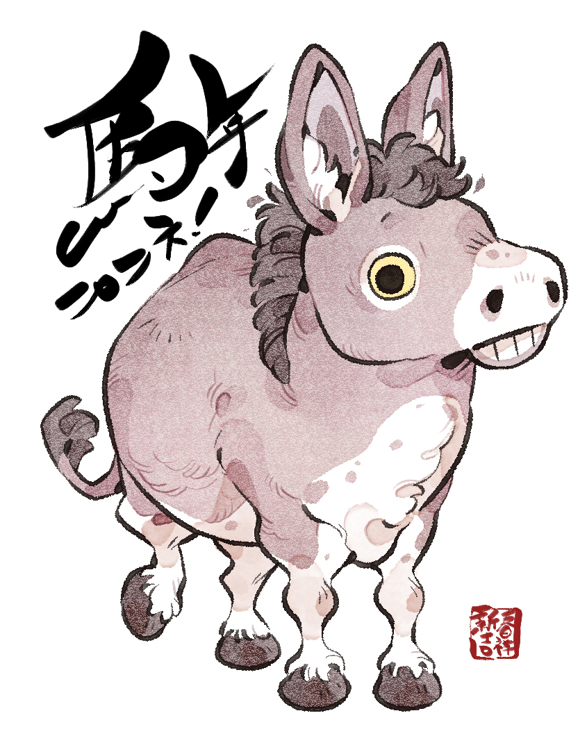 HURRiCANE (@animalK_) / Posts / X