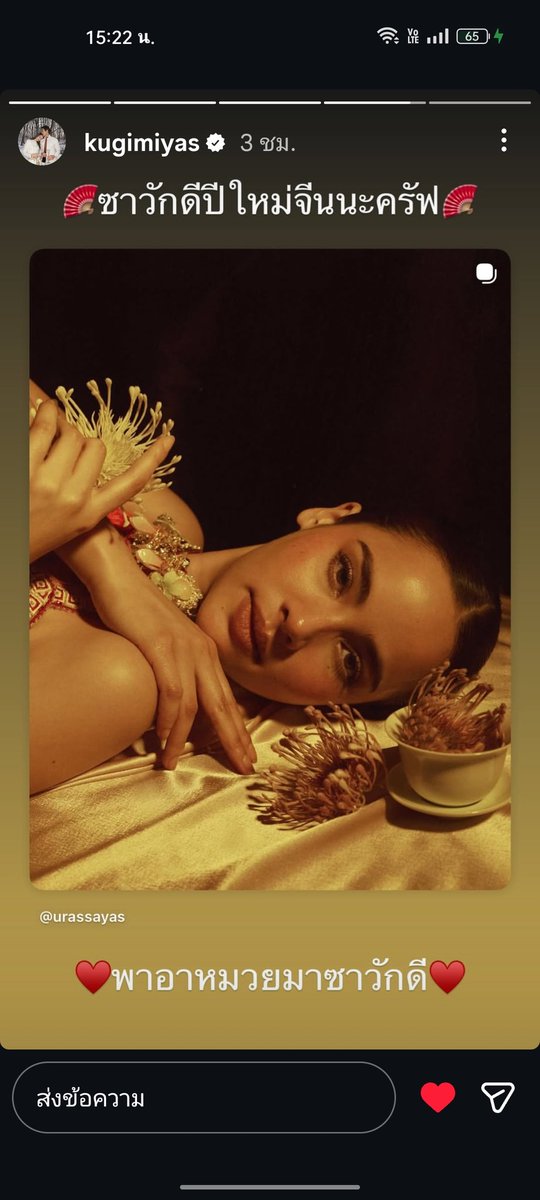 จ้ะพ่อออออ😍😍