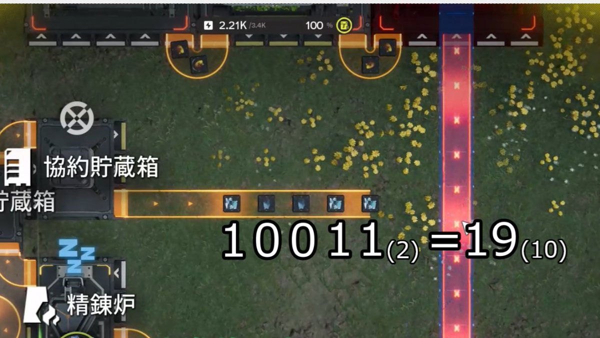 フォンセ tweet media