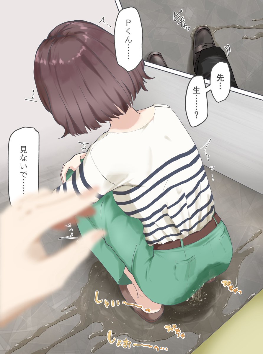 イカ焼き  さんのコミッション「お世話になっております。よければ是非リクエストお願い致します。

キャラクター:学マス あさり先生
シチュエーション:エレベーター内でしゃがみhttps://t.co/AMfkcWdvYt

ご依頼ありがとうございました🌸🌸
おちりをいっぱい描けて楽しかったです(◜ᴗ◝ ) 