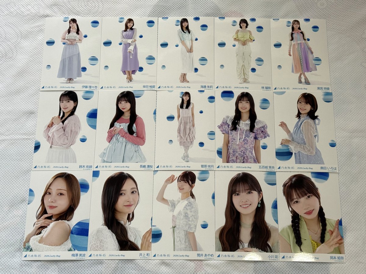 乃木坂46 2026年 福袋B 届いたのは2週間前だけど生写真並べてみた