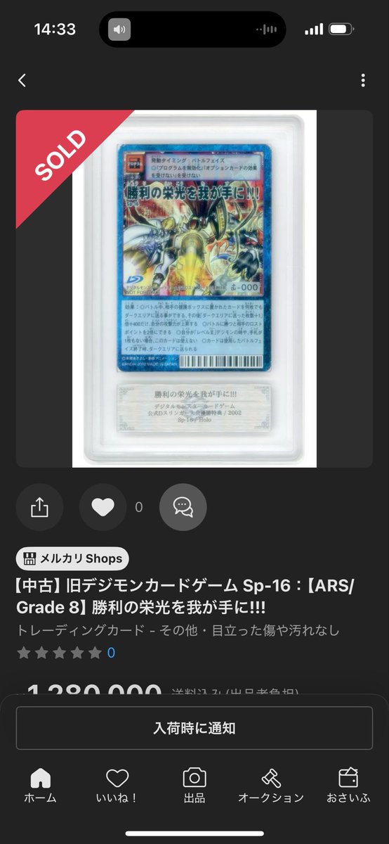 旧デジモンカードコレクション(デジコレ) (@Digimon_card) / Posts / X