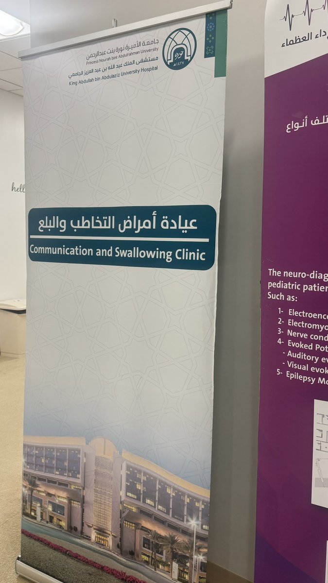 Nourah_Almosllm tweet media