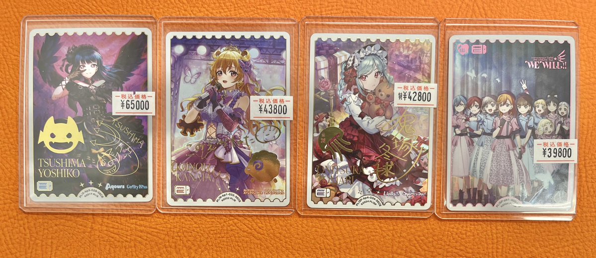 ラブカ 販売情報】 こちらのカード値段調整しました‼ 😈津島善子(SECE