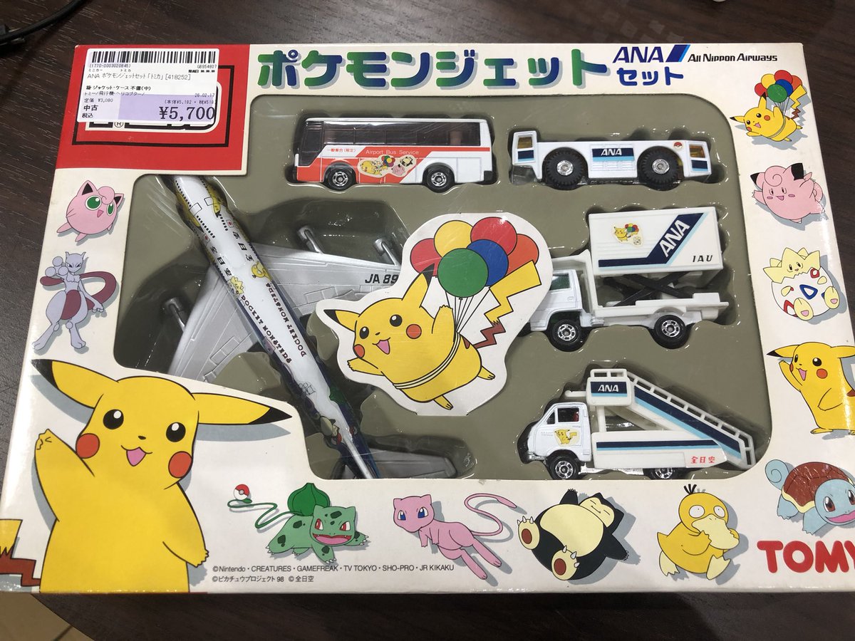 トミカANA ポケモンジェットセット 入荷しました✈️🎈 #ポケモン