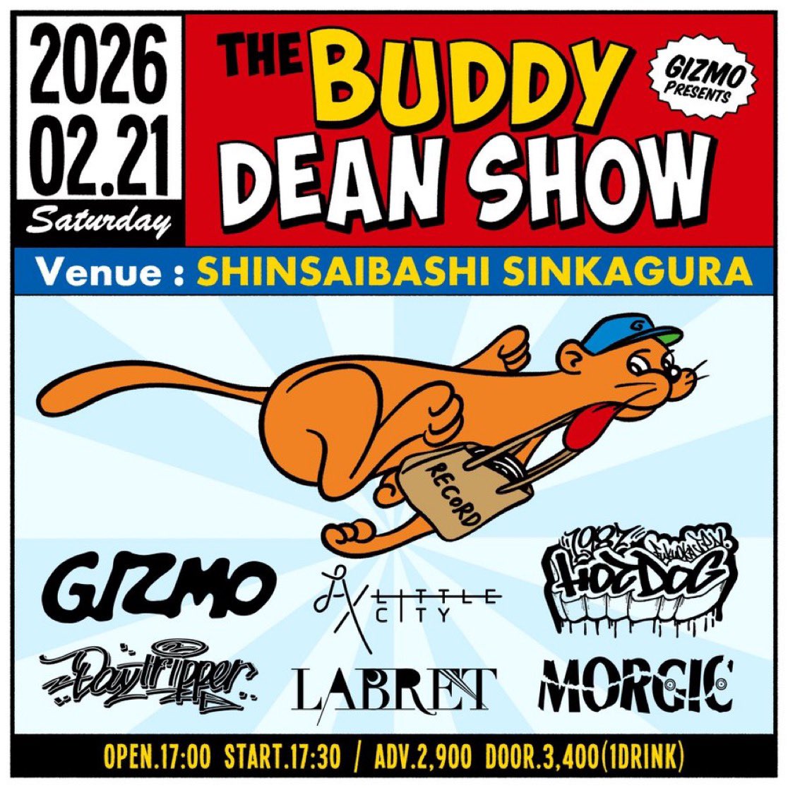 次は大阪！

2026.2.21(土) 大阪 心斎橋新神楽

GIZMO presents
"BUDDY DEANE SHOW"

GIZMO
HOT DOG
LABRET
Day tripper
AX LITTLE CITY
MORGIC

OPEN 17:00 / START17:30
ADV 2900 / DOOR ¥3400

メール予約はこちら。
industreal.jp