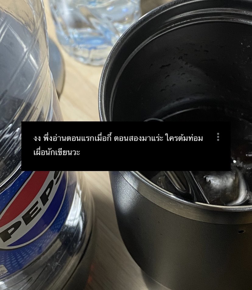 บริสุทธิ์ใจว่าพี่เป็นคนดี ไม่ห่างเหิน