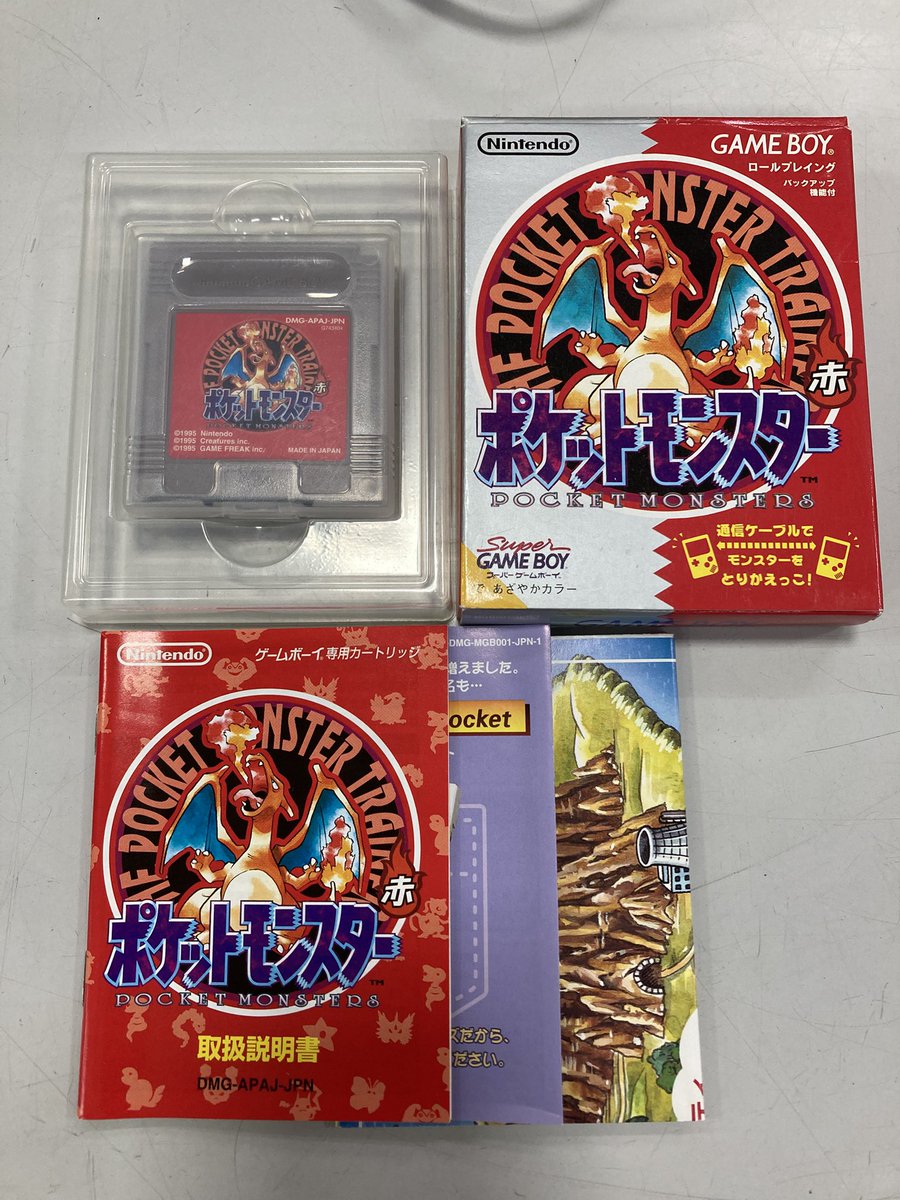 こんばんは ポケットモンスター赤を買取いたしました 状態も比較的良好