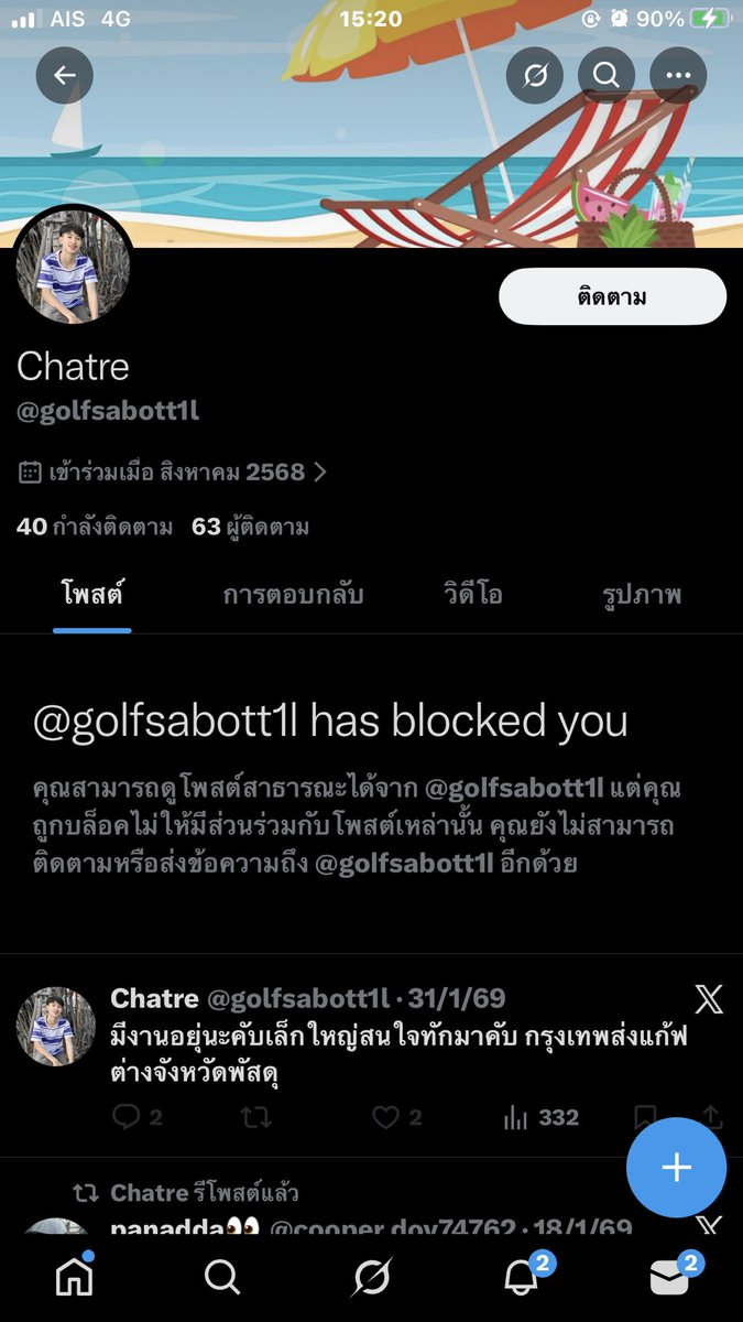 nineninenine tweet media