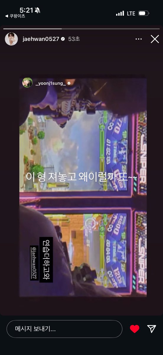 พี่จี : ไปฝึกมาเพิ่มนะ jaehwan0527

🐶 : พี่คนนี้แพ้แล้วทำไมถึงเป็นแบบนั้นนะ~ 

🤣🤣 สมการนี้เราเชื่อใครได้เหรอคะ สรุปใครกันคือผู้ชนะ?! 55555