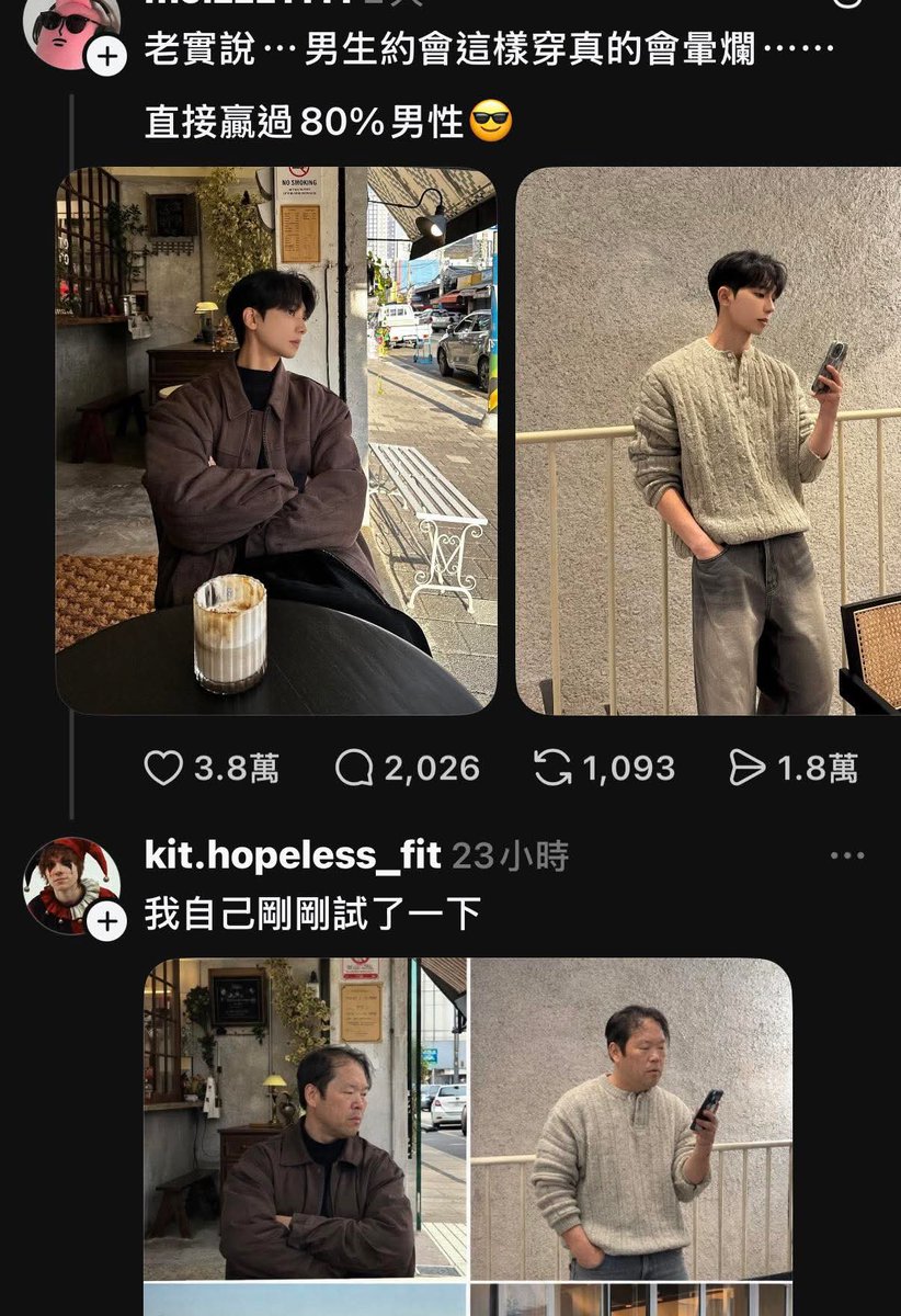 這一幕好像在哪看過 🤣