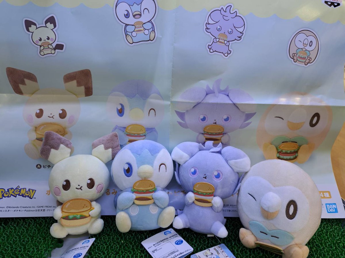 ポケピース ぬいぐるみ おいしいじかん ニャスパー　ピチュー　4点セット ポケピース ぬいぐるみ おいしいじかん～ピチュー・ポッチャマ