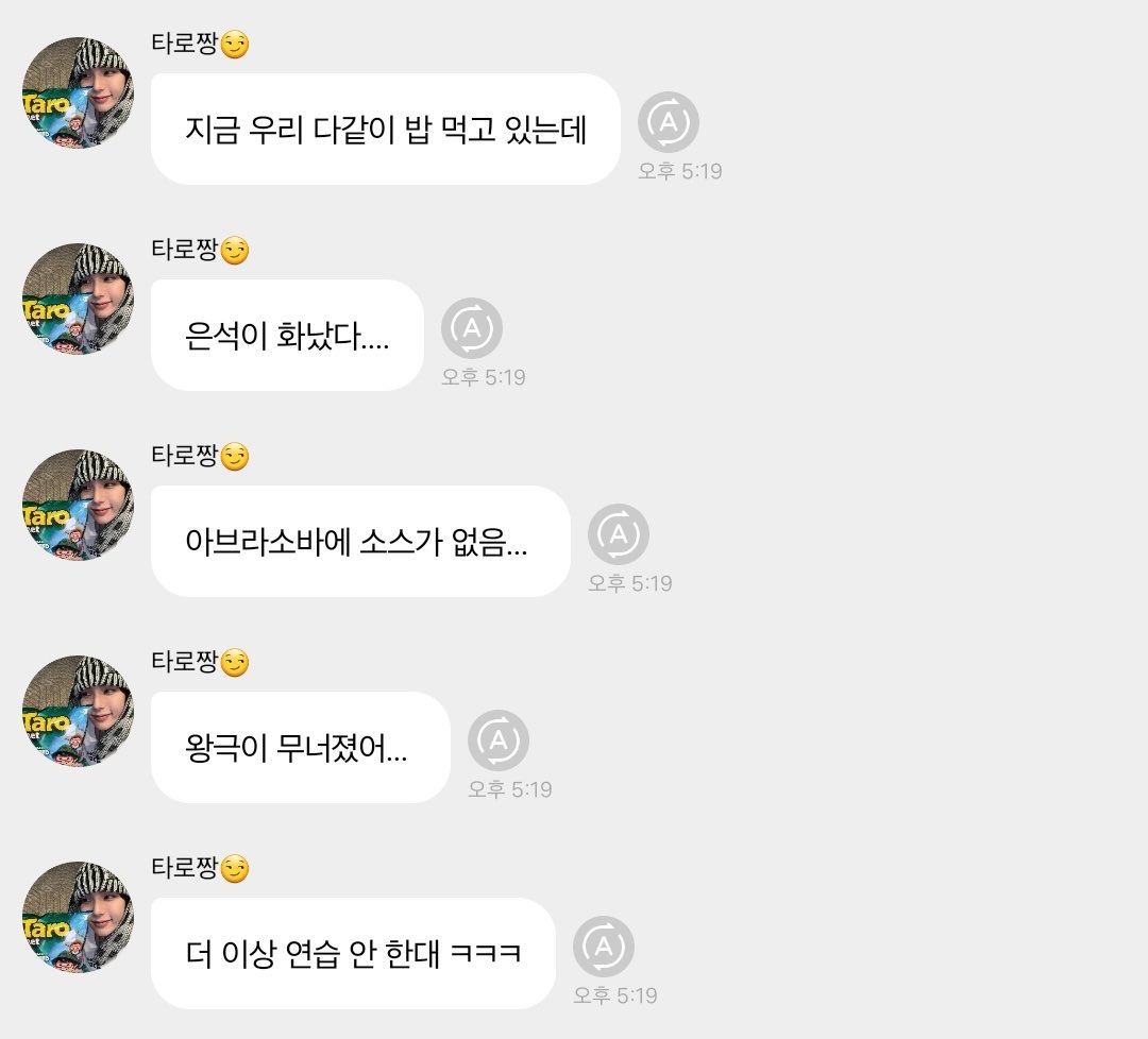 อึนซอกเป็นคนที่ควบคุมอารมณ์ตัวเองได้ดี

also อึนซอก : อาบูระโซบะไม่มีซอส มะโห อาณาจักรล่มสลาย จะไม่ซ้อมต่อแล้ว!