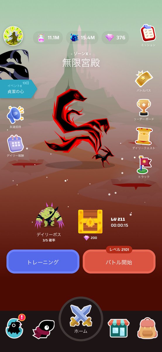 pocalice_wotaku's tweet image. そういえばヌルッと2100をクリアしてた

#Voidpet