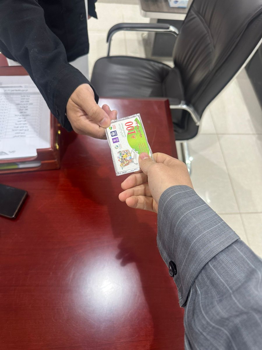 dhobeah's tweet photo. تتقدم جمعية البر الخيرية بضبيعة بالشكر والعرفان لمؤسسة عبدالله العثيم وأولاده الخيرية @AlothaimCharity  على دعمهم السخي لهذا العام والأعوام السابقة لمشروع سنابل الخير والشكر موصول لمجلس الجمعيات الاهلية بحائل @ngoshail  على جهودهم المبذولة https://t.co/AeSdbAaP4D