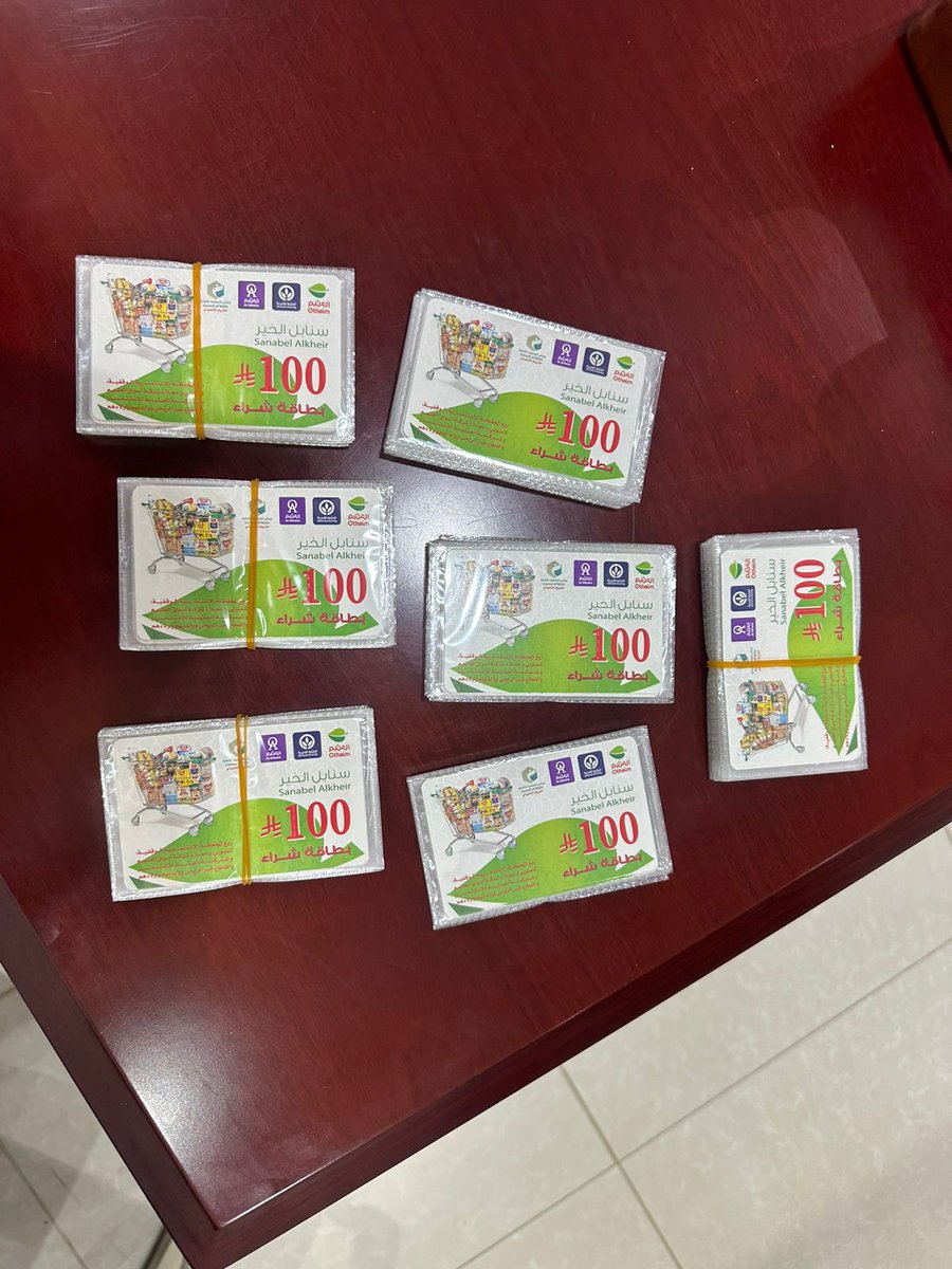 dhobeah's tweet photo. تتقدم جمعية البر الخيرية بضبيعة بالشكر والعرفان لمؤسسة عبدالله العثيم وأولاده الخيرية @AlothaimCharity  على دعمهم السخي لهذا العام والأعوام السابقة لمشروع سنابل الخير والشكر موصول لمجلس الجمعيات الاهلية بحائل @ngoshail  على جهودهم المبذولة https://t.co/AeSdbAaP4D
