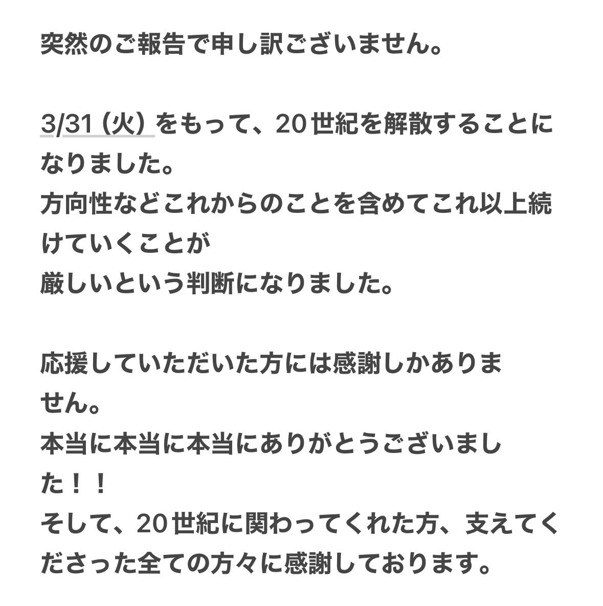 しげ tweet media