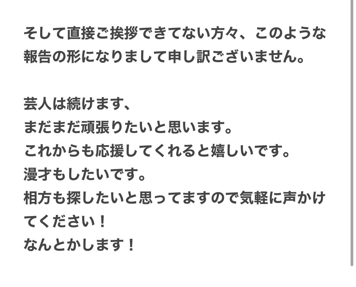 しげ tweet media